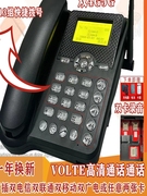 全网通新款高清通话无线插卡电话机座机移动联通电信广5G双卡录音
