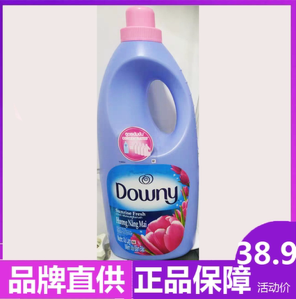 进口Downy当妮衣物柔顺剂1.8L越南正品衣服护理液留香洗衣液伴侣