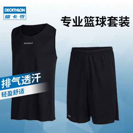 迪卡侬篮球服套装男运动服背心篮球短裤男夏季健身速干五分裤IVO3