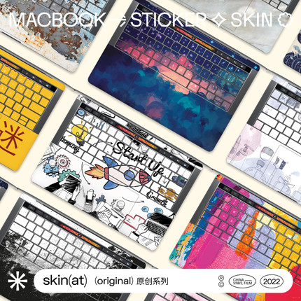 SkinAT 适用于苹果电脑M1键盘贴膜 MacBook Pro14/16保护膜 Mac Air 15 M2贴纸笔记本键盘面贴膜创意配件