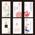 特种纸中国风水墨山水房地产律师国风创意名片设计定制制作印刷