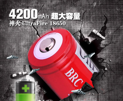 UltraFire-BRC18650电池3.7v 4200mAh强光手电筒专用可充电锂电池