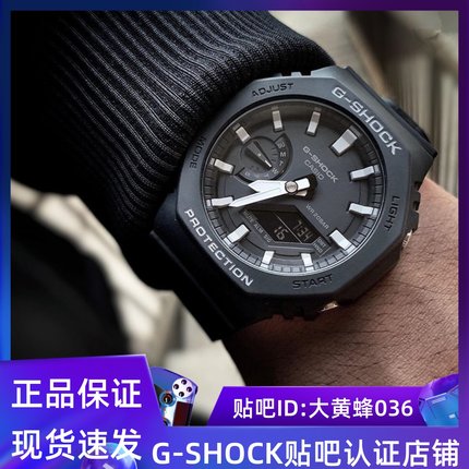 CASIO卡西欧G-SHOCK新款八角型手表男女防水GA-2100-4A/1A/1A1/VB