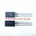 CJ长电 B647 D667 TO92L 音频发烧对管 2SB647 2SD667 功率晶体管