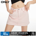 ONLY春季时尚休闲显瘦高腰裙裤短裤牛仔裤女|123243070