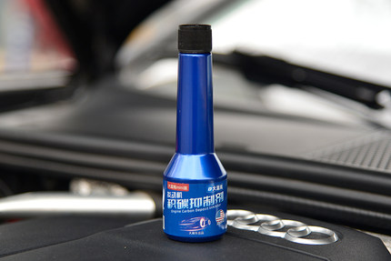 燃油宝-发动机积碳抑制剂，大蓝瓶mini版