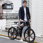 PLENTY26寸24寸折叠电动自行车锂电变速锂电电动车助力山地电单车