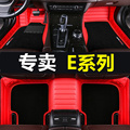 2013/2014/2015年新款北京汽车E系列脚垫北汽E150e130专用全包围1