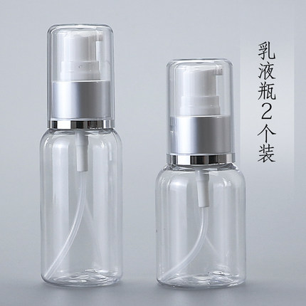 透明旅行乳液瓶按压式洗手液化妆护肤品便携分装瓶洗发水瓶子空瓶