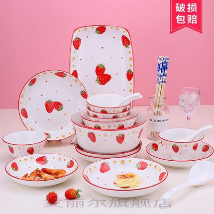 碗碟套装日式家用2人6组合情侣陶瓷碗可爱少女心餐具吃饭碗盘草莓