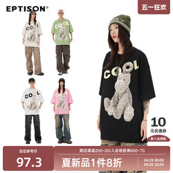 EPTISON3D立体甜甜圈玩偶印花短袖T恤夏季重磅纯棉宽松休闲半袖男