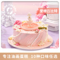 FALANC丘比特许愿池奶油生日蛋糕北京上海广州深圳全国同城配送