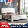 白色实木床1.8双人床现代简约经济型高箱储物1.5米公主床主卧婚床