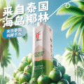 if纯椰子水100%泰国进口椰青水NFC椰汁果汁饮料商用整箱1L*12瓶
