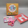 儿童益智剪纸DIY套装2-6岁宝宝手工制作趣味剪纸入门剪纸书专注力