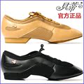 贝蒂舞鞋AM-2情侣款拉丁教师教练舞鞋软底平跟舞鞋女士男士拉丁鞋