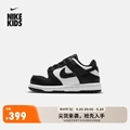 Nike耐克官方男童DUNK LOW婴童运动童鞋夏板鞋低帮熊猫配色CW1589