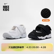 Nike耐克官方RIFT男童婴童运动童鞋魔术贴夏季大网眼透气317415