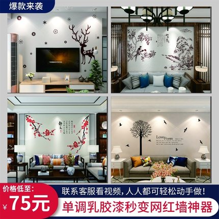 新中式山水背景墙面镂空印花模具硅藻泥艺术漆工具乳胶漆图案模板