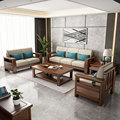 胡桃木实木沙发组合带茶几方几客厅新中式现代简约全木质经济型
