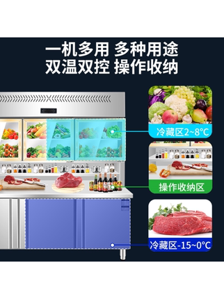 多功能冰柜子母柜商用冷藏冷冻一体展示柜餐饮厨房立式双温工作台