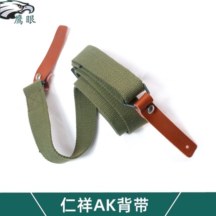 CPAK 74m 仁祥AK47背带牛皮装饰配件阿卡AKA双点通用战术挂绳玩具