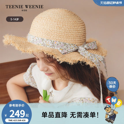 TeenieWeenie Kids小熊童装24夏季新款女童法式蕾丝大檐编织草帽