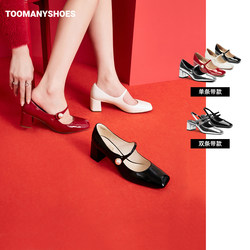 [吴昕同款]Toomanyshoes榛子蛋糕玛丽珍银色单皮鞋复古粗高跟婚鞋