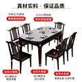 新中式岩板餐桌实木折叠家用饭桌子小户型伸缩方变圆方桌可变圆桌
