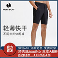 hotsuit运动短裤男跑步纯色健身宽松夏季薄款五分透气休闲裤