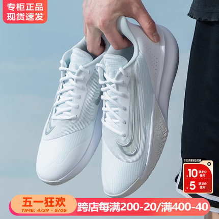Nike耐克男鞋2024夏季新款透气运动鞋训练实战场上篮球鞋男FN4322