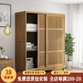 日式全实木衣柜家用卧室推拉门储物小户型原木家具组装定制收纳柜