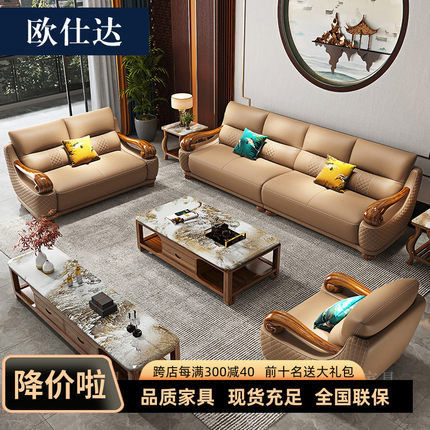 新中式家具乌金木沙发真皮小户型轻奢现代简约厚皮实木沙发别墅款