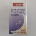 北京同仁堂酸枣仁茯苓百合y—氨基丁酸片