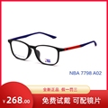 NBA7798近视镜框硅胶超轻可配散光远视弱视学生有无镜片光学框架