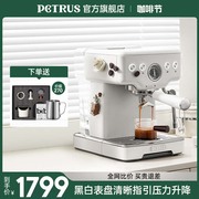 柏翠PE3833海盐小方Pro浓缩意式咖啡机小型家用全半自动一体商用