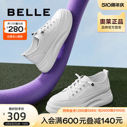 百丽厚底小白鞋商场同款女套脚简约减龄休闲板鞋U8N1DAM3
