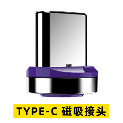 磁吸数据线安卓TYPE-C磁吸接头强磁铁micro usb自动吸附快充充电