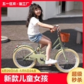 儿童自行车6-14岁复古小学生脚踏单车轻便20寸22寸折叠打气骑行