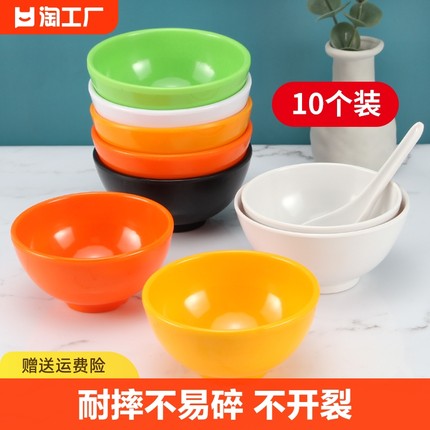 密胺小碗商用仿瓷餐具防摔彩色塑料米饭碗汤碗味碗调料碗特价大号