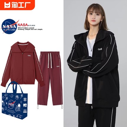 NASA联名休闲运动服套装女秋冬季卫衣阔腿长裤学生宽松少女两件套