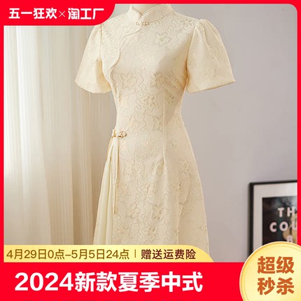蕾丝旗袍2024年新款女夏季新中式改良年轻款少女连衣裙绝美中长款