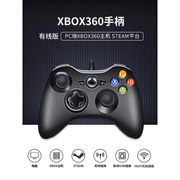 新xbox360线性扳机游戏手柄pc电脑版steam地平线5nba2k22双人成行安卓电视通用xbox手机蓝牙科技有线
