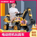 新客减儿童挖掘机玩具车男遥控挖机汽车可坐人大号挖土机电动工程