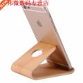 Bamboo Mobile Holder Lightweight Slim Stand for iPhone