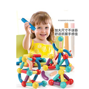 百变磁力棒片玩具幼儿童积木拼装益智宝宝6早教磁铁3岁男孩5女孩4