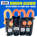 胜利VC6018钳形表万用表数字高精度全自动防烧钳型电流表1000A