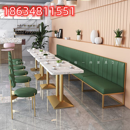 汉堡店靠墙卡座沙发网红奶茶店甜品店桌椅组合餐饮饭店小吃快餐店