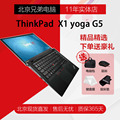 ThinkPad X1 Yoga 2020 i7-10510U/核显笔记本电脑 手触屏ips pc