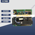 原装质保秒发三菱电梯配件ZUPS01-001不间断电源板TDP80-M03-0511